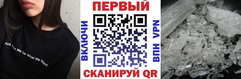 это Telegram  цена   Магас  Амфетамин 98% 