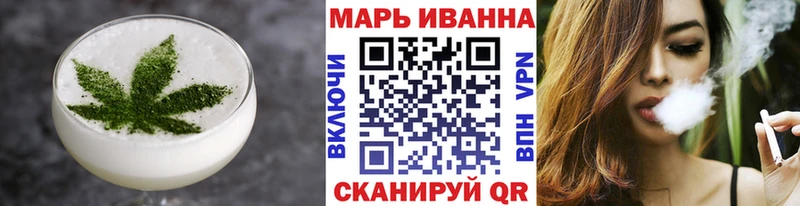 Еда ТГК марихуана  Магас 