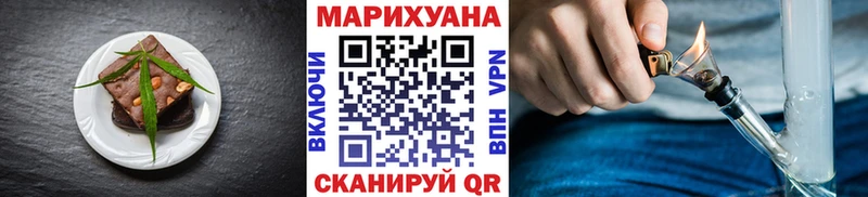 Canna-Cookies марихуана Магас
