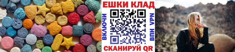 Ecstasy 280 MDMA  Магас 