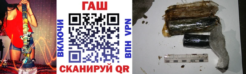 ГАШИШ Cannabis  Магас 