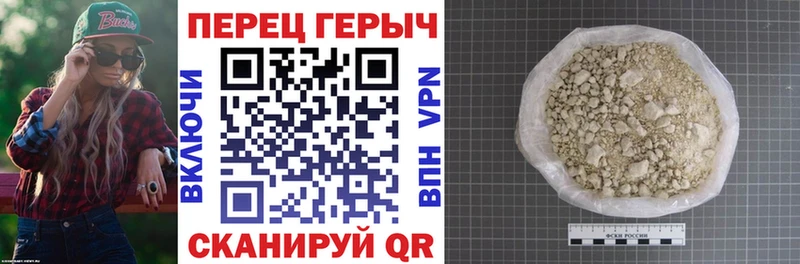 где найти наркотики  Магас  ОМГ ОМГ ТОР  Героин Heroin 