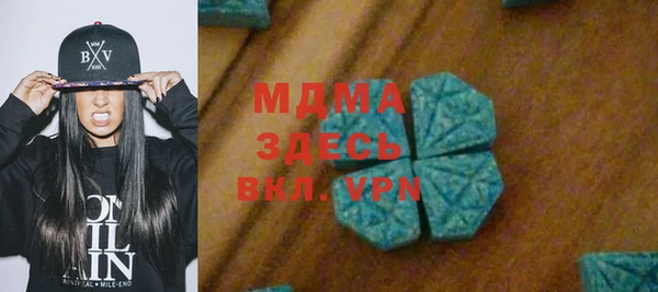 мдма Армянск