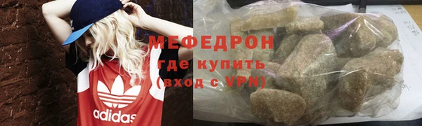 прущий лед Протвино