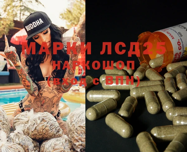 каннабис Аркадак