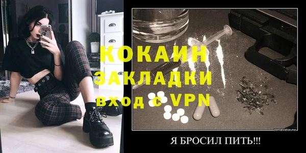 стафф Пролетарск
