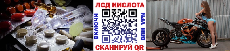 цены   Магас  Лсд 25 экстази кислота 