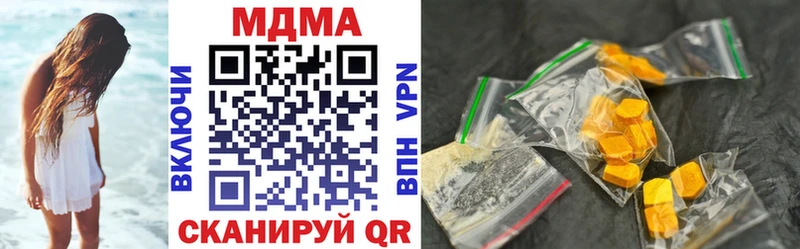 MDMA кристаллы Магас