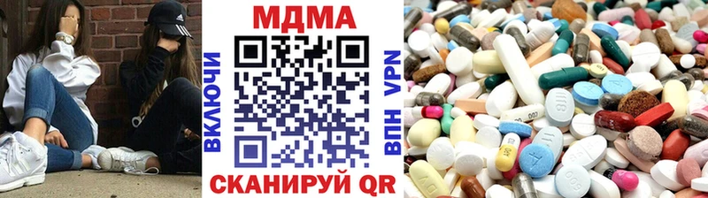 darknet какой сайт  Магас  MDMA молли 