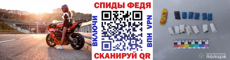 Метамфетамин винт  Магас 
